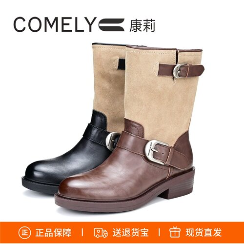 康莉增高套筒皮带扣中筒靴户外靴