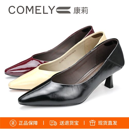 康莉尖头真皮浅口单鞋高跟鞋女鞋