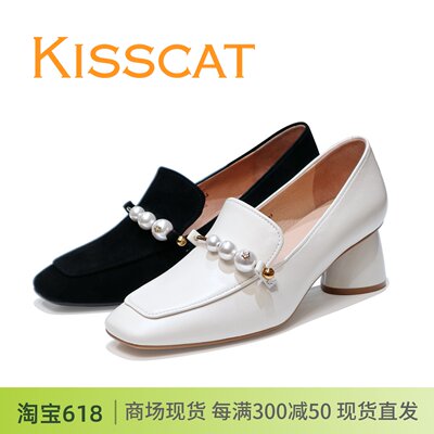 珍珠乐福鞋羊皮KISSCAT接吻猫