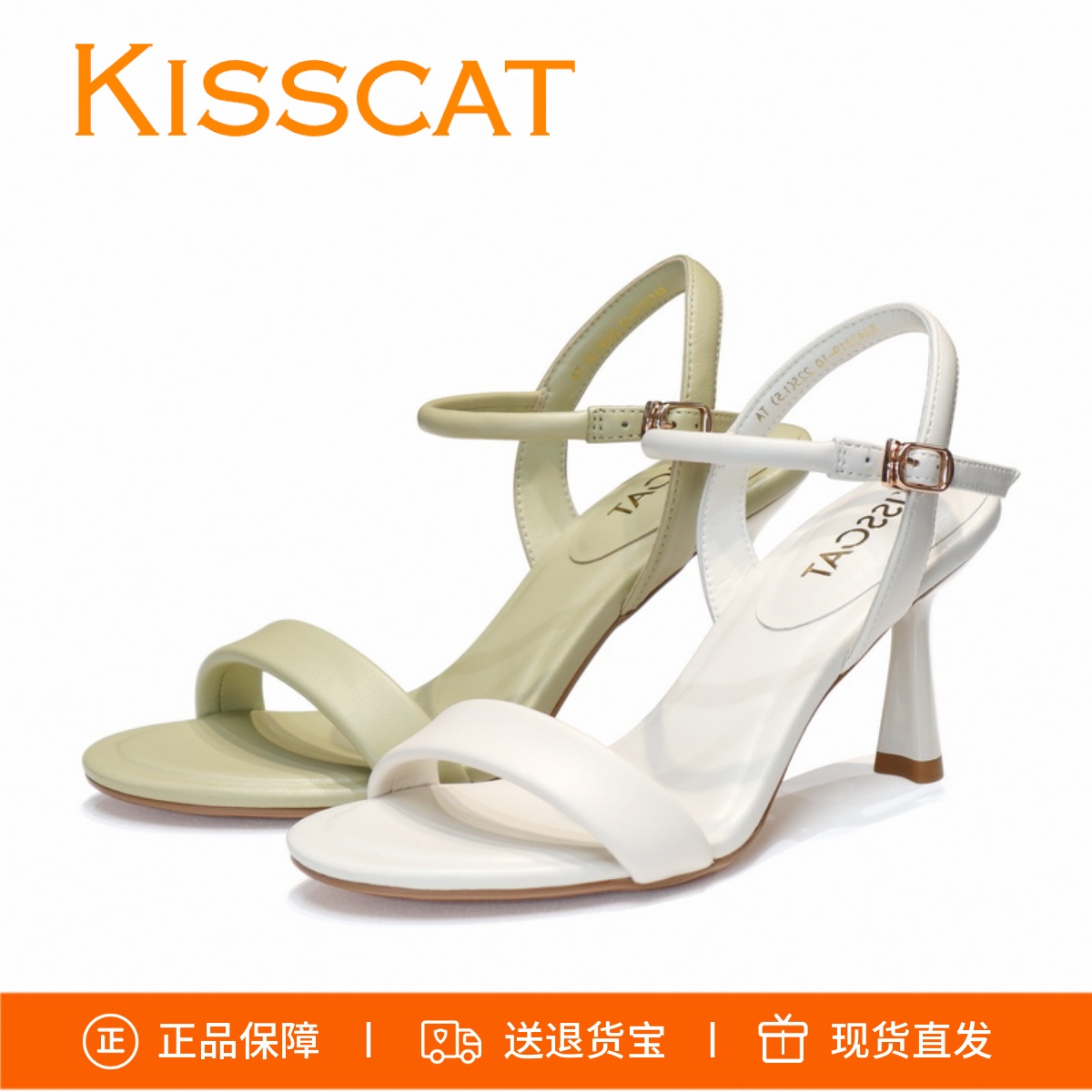 接吻猫细高跟羊皮舒适简约女凉鞋