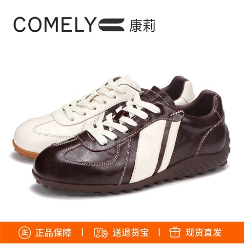 康莉增高真皮系带休闲运动德训鞋