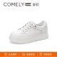 增高小白鞋 COMELY康莉2026新款 轻便厚底真皮舒适休闲板鞋 KKF51010