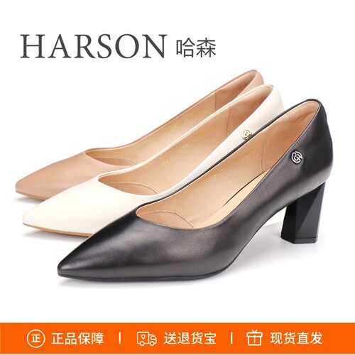 哈森尖头粗跟高跟金属扣羊皮女鞋