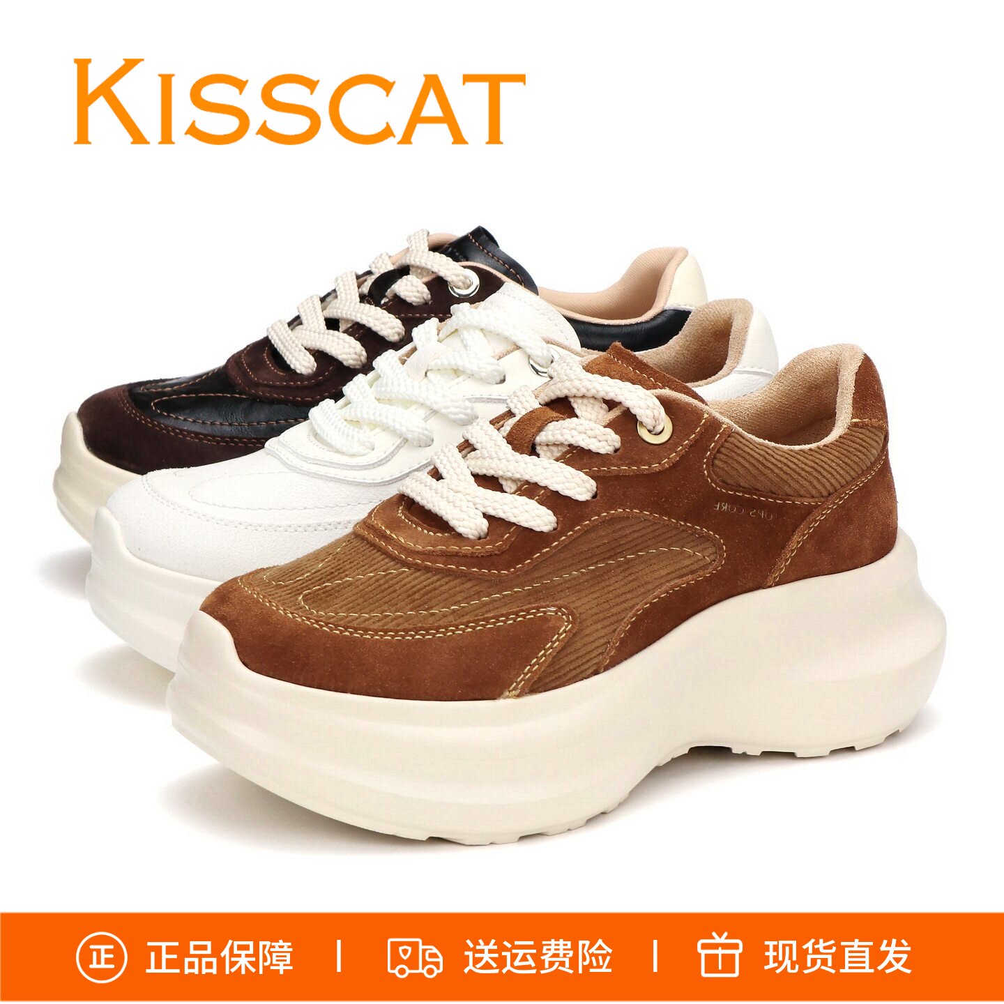 KISSCAT接吻猫2026厚底增高系带小白鞋休闲时尚运动鞋老爹鞋女鞋