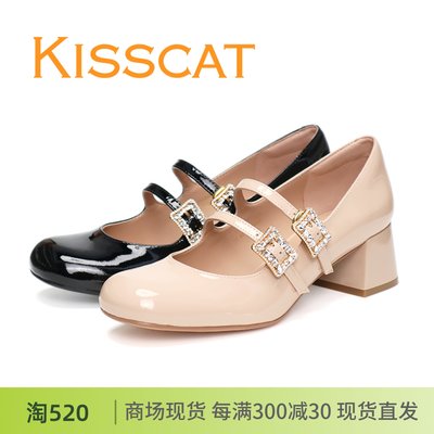 KISSCAT接吻猫玛丽珍KA54112-14