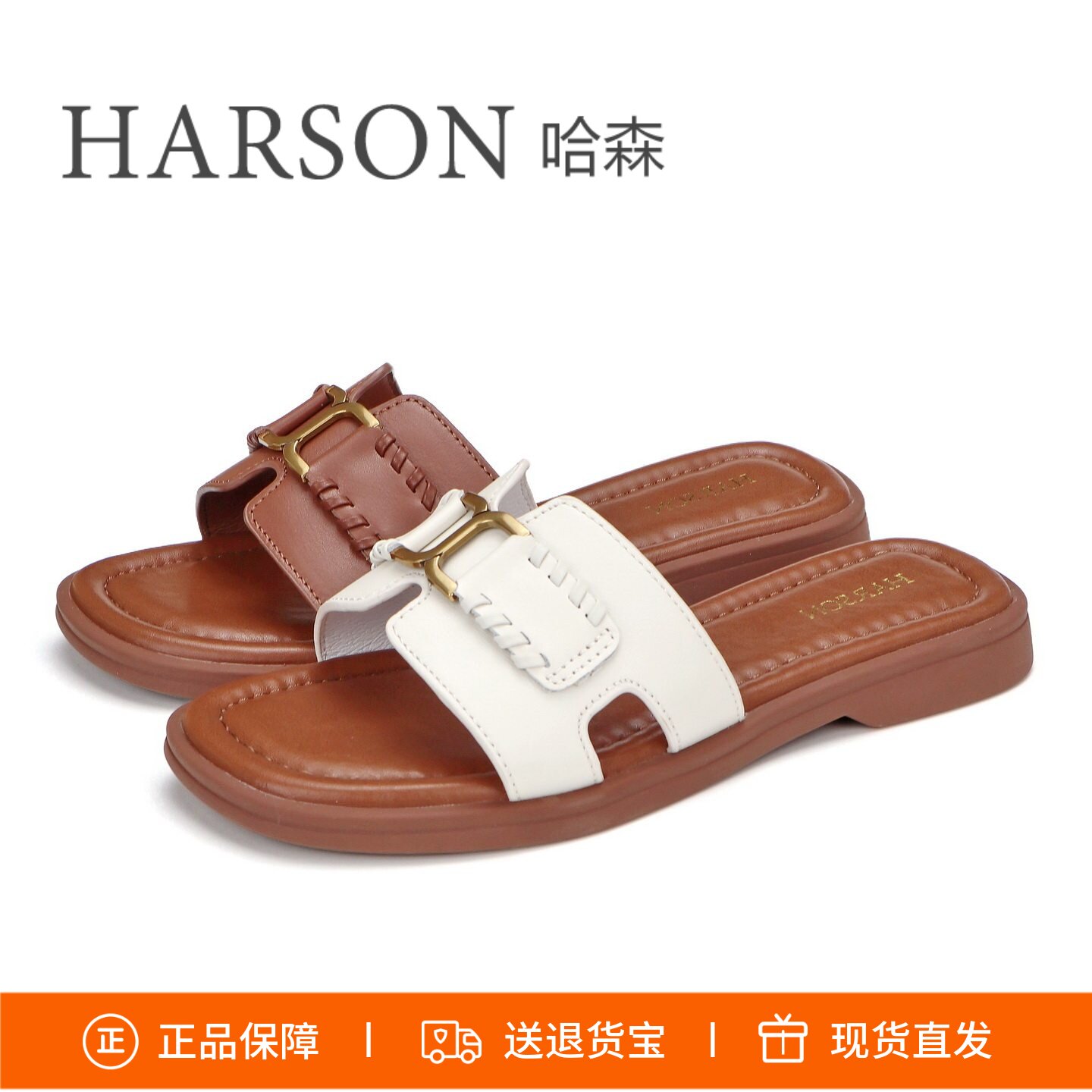 HARSON哈森2026新款平跟露趾金属扣外穿休闲一字拖鞋女鞋HM262805