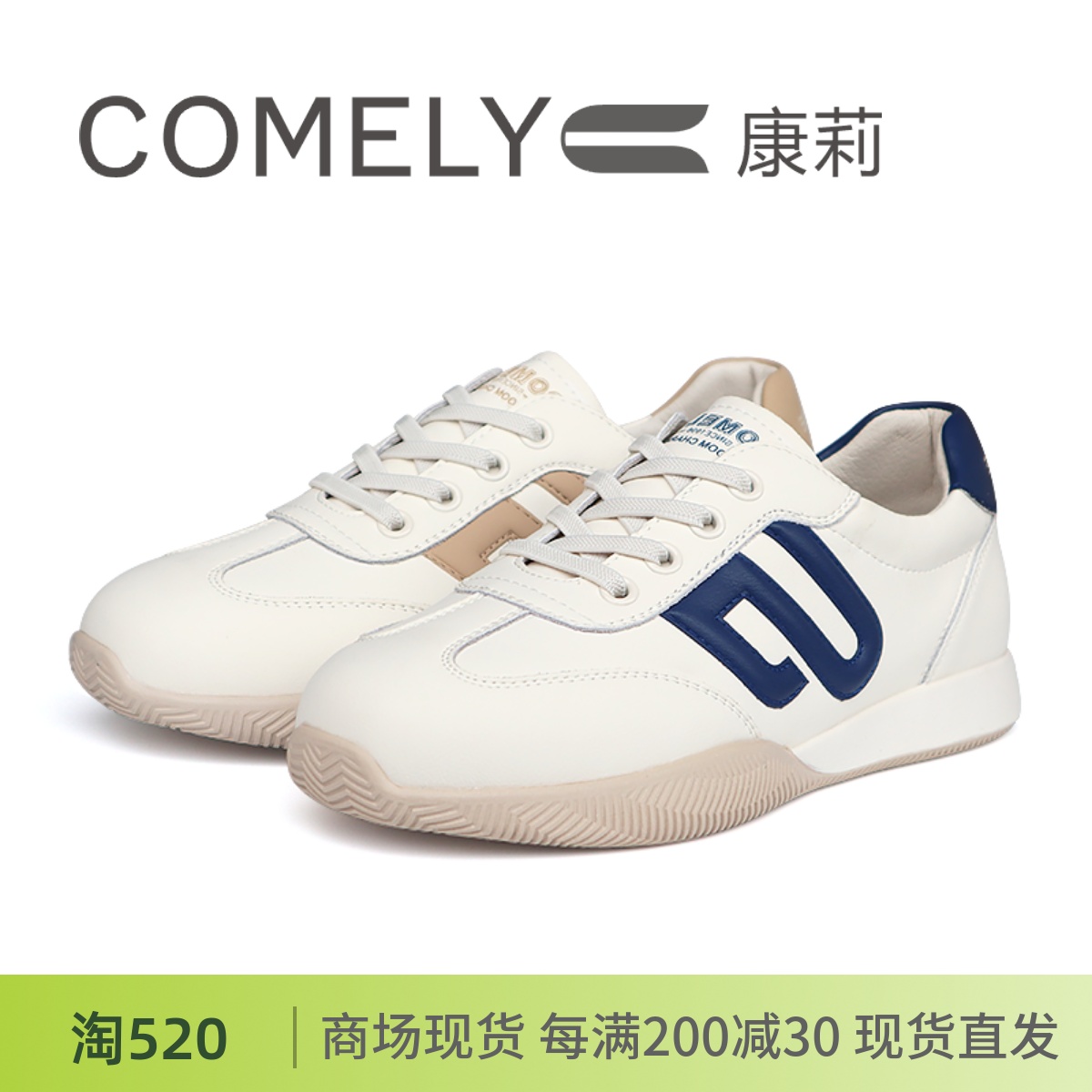 COMELY康莉2024圆头拼色复古时尚休闲运动鞋KBH41162DM01DC01AMF 女鞋 时尚休闲鞋 原图主图