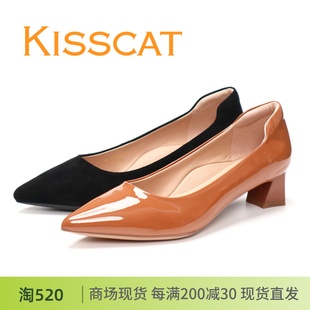 粗跟尖头高跟真皮浅口一脚蹬舒适女鞋 单鞋 正品 KISSCAT接吻猫春款