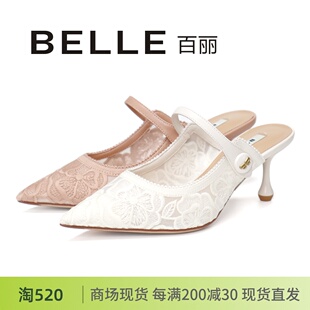 女鞋 凉鞋 细跟尖头蕾丝高跟包头一脚蹬时装 BELLE百丽2024夏款 3Y6C3