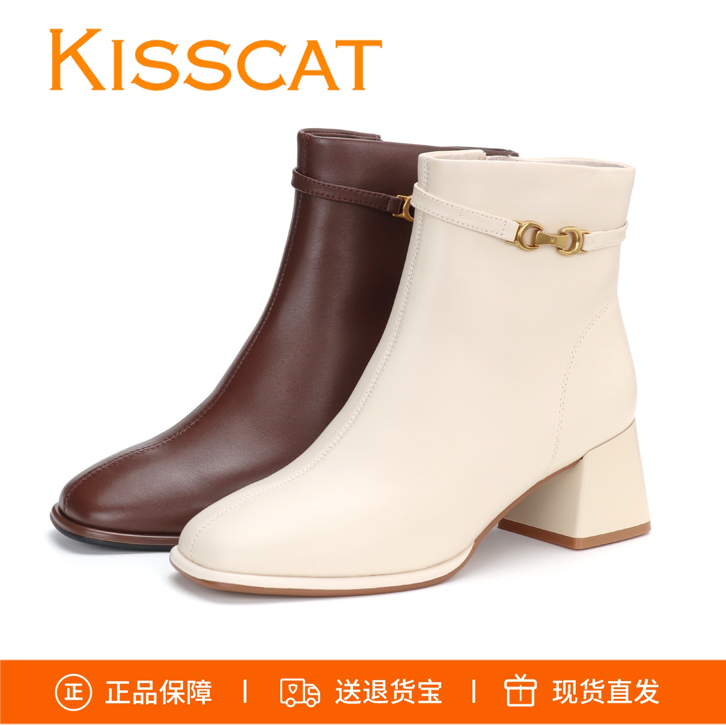 接吻猫粗跟侧拉链女靴KA65788-10