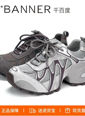 千百度2026圆头厚底透气网面系带老爹鞋运动鞋女A26172001C09C14