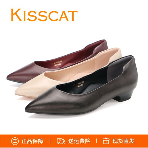 接吻猫浅口单鞋女鞋子KA65519-13