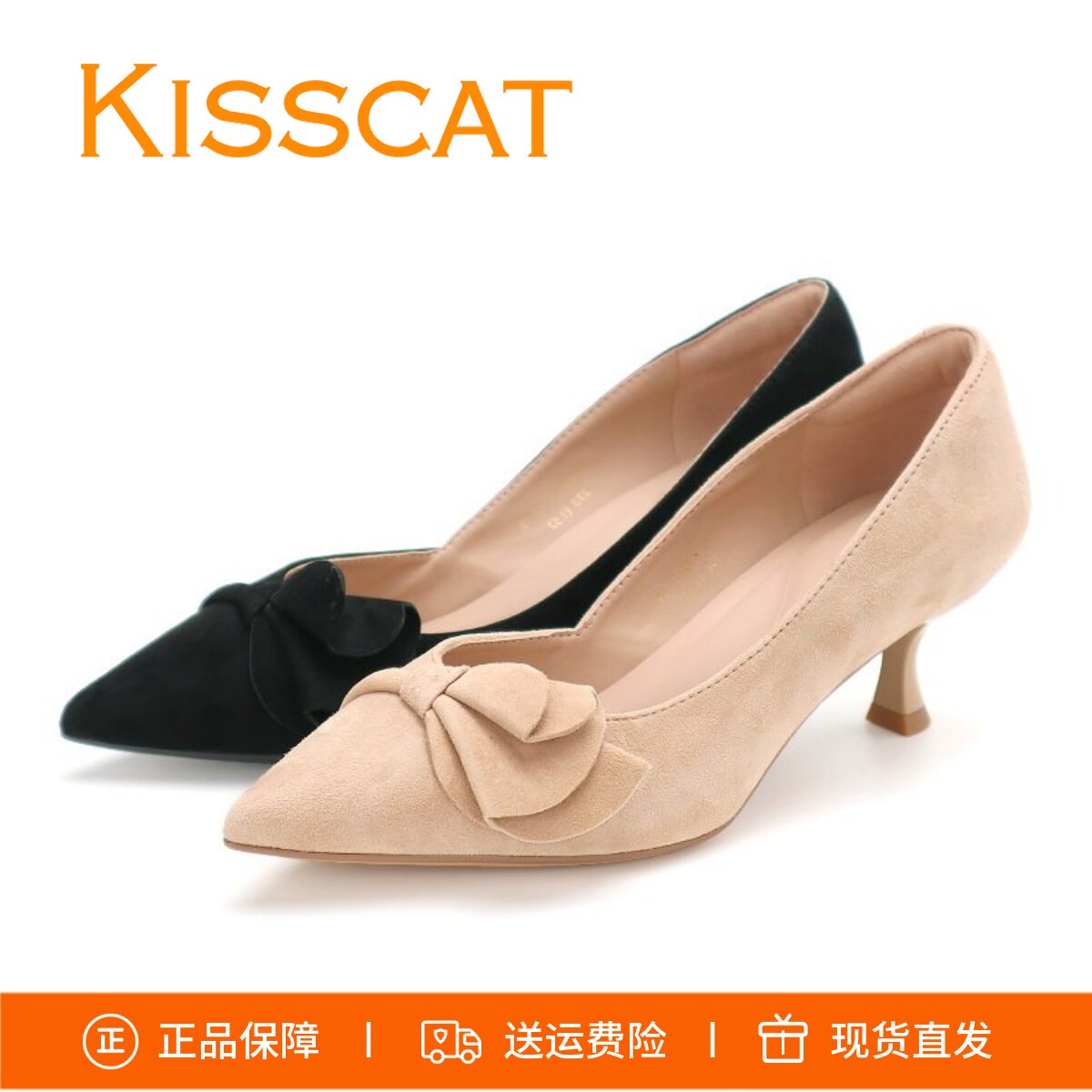 KISSCAT接吻猫2026新款尖头高跟鞋羊反绒舒适通勤不累脚浅口单鞋
