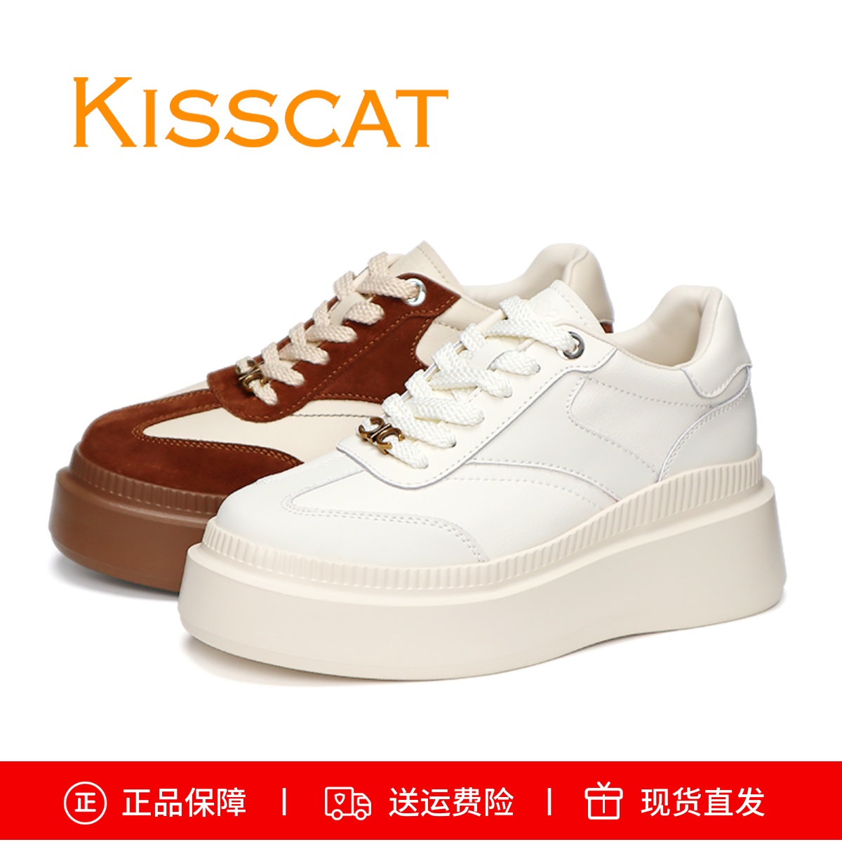 接吻猫德训鞋美拉德内增高休闲鞋