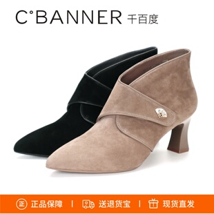 千百度2025粗高跟套筒尖头时装靴短靴裸靴女靴子A25588702A01A15
