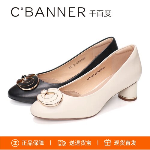 千百度高跟鞋单鞋圆头羊皮女鞋
