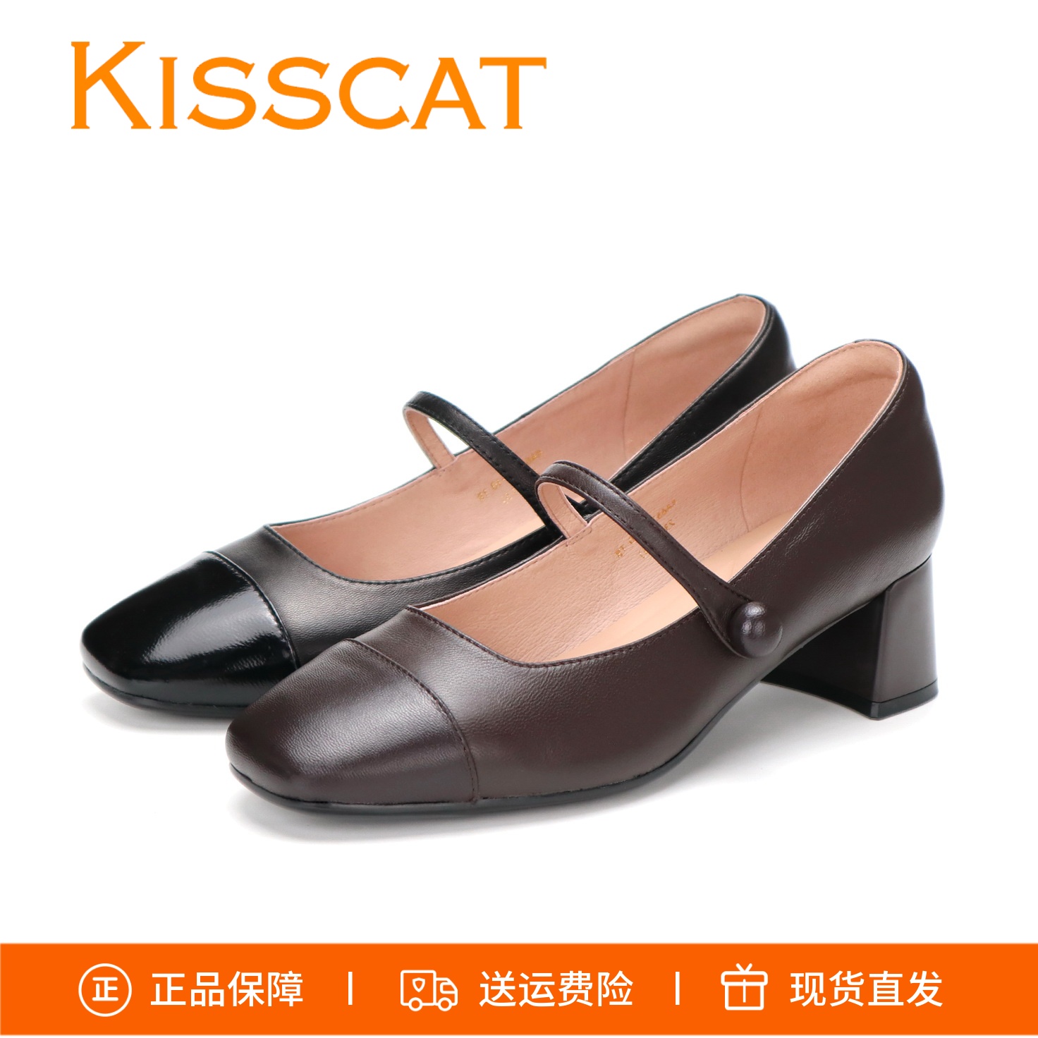 接吻猫复古玛丽珍单鞋KA65533-10