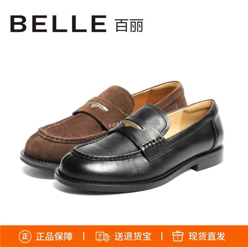 百丽海鸥乐福鞋黑色小皮鞋D9X1D