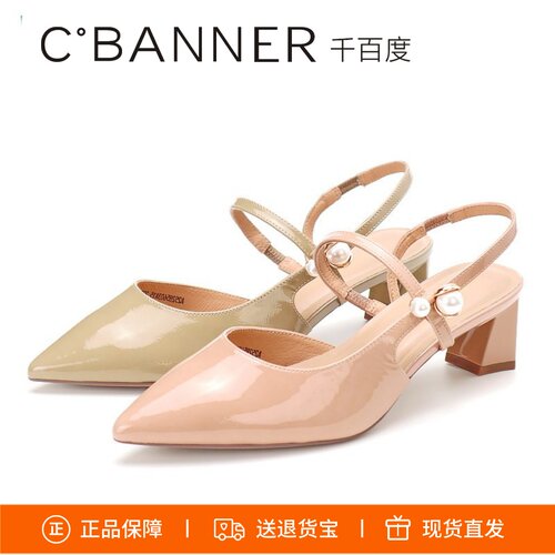 千百度静音高跟凉鞋漆皮后空