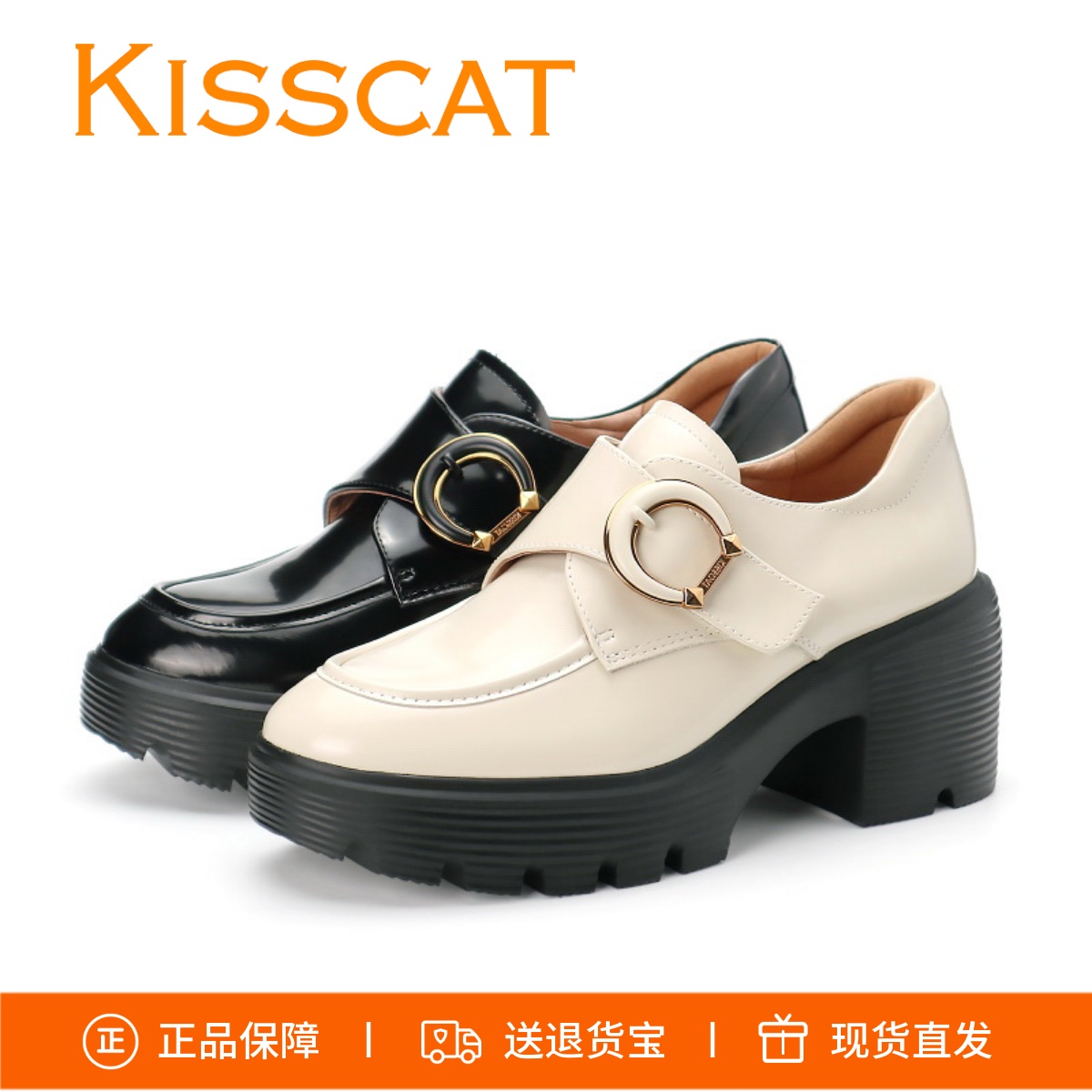 接吻猫增高乐福鞋KA65113-50