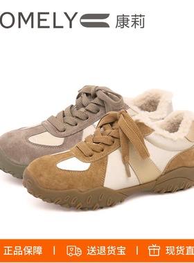 COMELY康莉2025新款复古拼色阿甘鞋加绒保暖运动休闲女鞋KMT48689