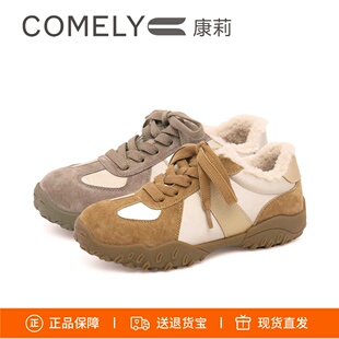 COMELY康莉2026新款复古拼色阿甘鞋加绒保暖运动休闲女鞋KMT48689