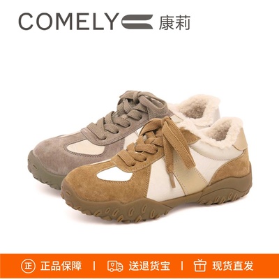 COMELY康莉拼色阿甘鞋休闲运动鞋