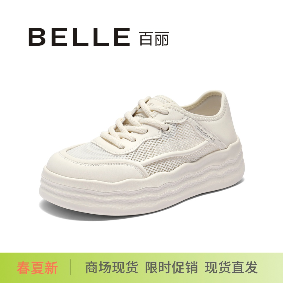 BELLE百丽2025新款轻便厚底小白鞋舒适透气增高运动休闲板鞋D8X1D