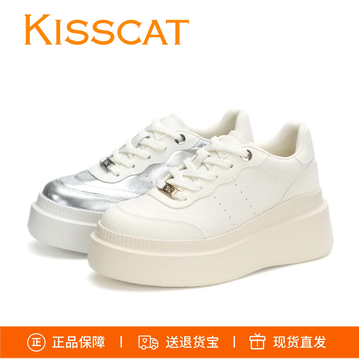 接吻猫厚底休闲鞋KA65155-50