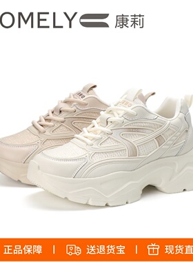 COMELY康莉2025新款轻便厚底老爹鞋舒适休闲增高运动鞋女KKF51160
