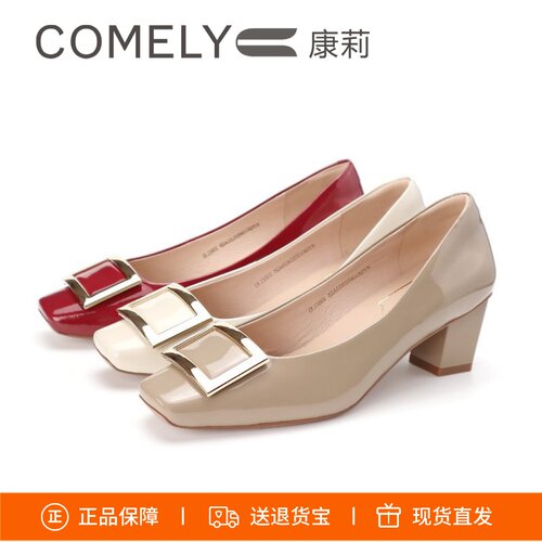 康莉方扣真皮粗跟女单鞋