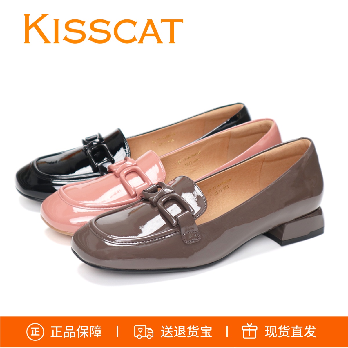 KISSCAT接吻猫乐福鞋KA54514-11