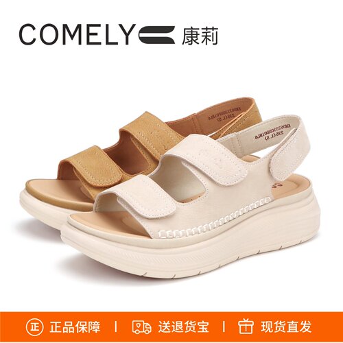 康莉增高魔术贴一字拖鞋外穿凉鞋