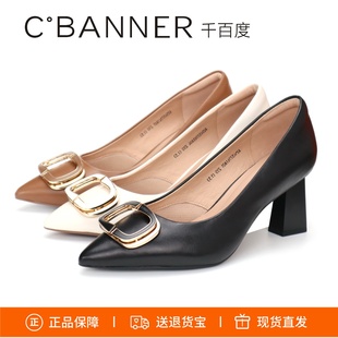 单鞋 羊皮女鞋 A25457761A04A05 粗跟尖头高跟鞋 千百度2025新静音鞋