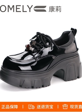 COMELY康莉2026松糕厚底圆头系带增高牛漆皮串珠乐福鞋女KMT61053