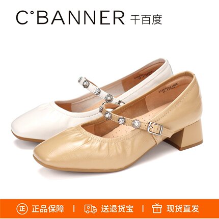 千百度2026方头粗跟一字扣带水钻玛丽珍鞋女单鞋A26132804A04A13