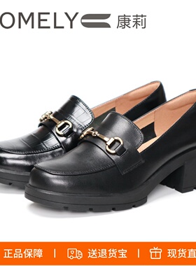 COMELY康莉2025新款厚底乐福鞋牛皮金属扣增高小皮鞋女鞋KYQ46529