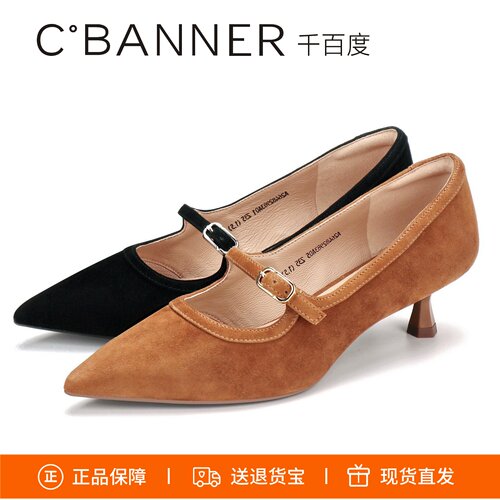 千百度细高跟一字扣带玛丽珍鞋女