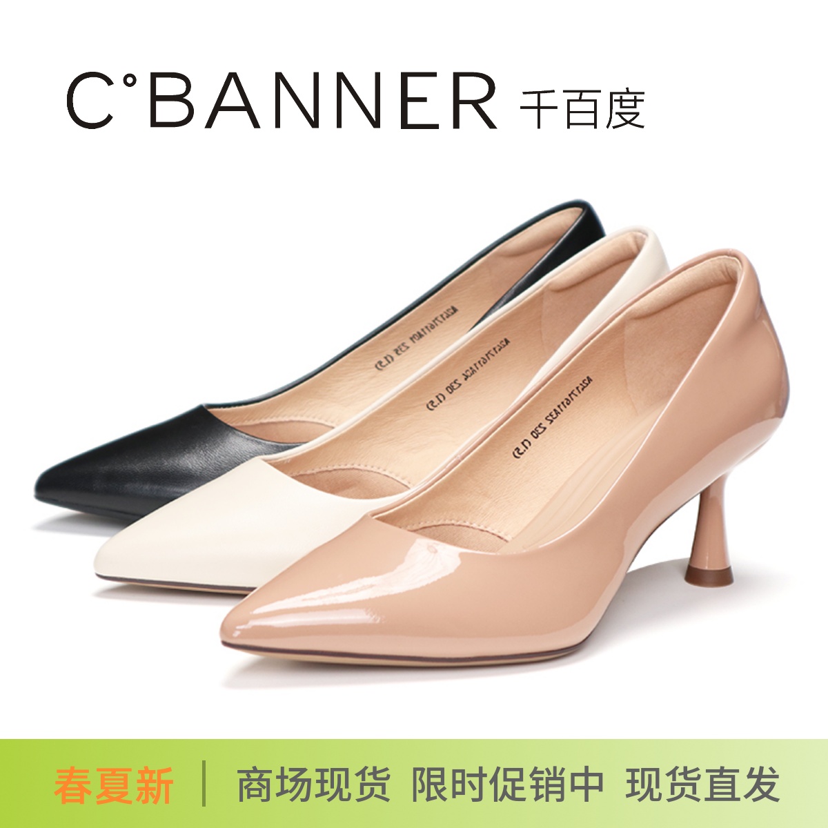 千百度2025静音鞋尖头细高跟鞋羊皮职场女单鞋A25171611A01A04A32