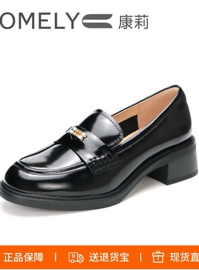 COMELY康莉2026新款厚底增高圆头休闲水钻乐福鞋单鞋女鞋KYQ56530