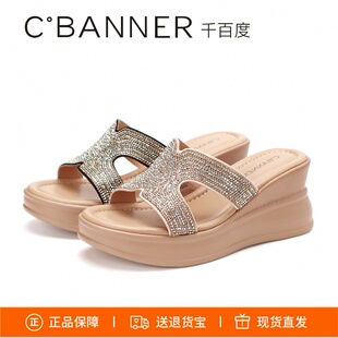 千百度2025夏厚底水钻凉拖鞋 A25385152B01B04 防水台坡跟度假凉鞋