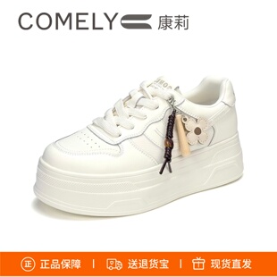 COMELY康莉圆头厚底系带串珠花朵吊坠小白鞋休闲板鞋女鞋KKF61023