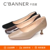 特价 A24481907A01A15 单鞋 千百度2025静音鞋 细跟小方头羊皮高跟鞋