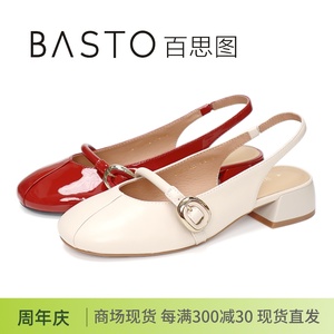 BASTO百思图RD293BH4粗跟女凉鞋