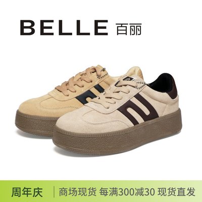 BELLE/百丽复古时尚厚底德训鞋