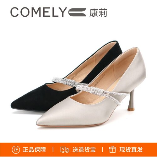 康莉细跟高跟鞋羊皮女单鞋