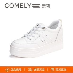 COMELY康莉2026圆头厚底内增高一脚蹬休闲板鞋小白鞋女鞋KKF61205
