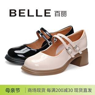 女鞋 BELLE百丽2024春季 新款 圆头厚底浅口一字扣水钻玛丽珍鞋 3A601