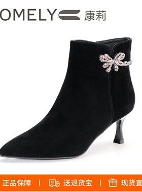 COMELY康莉2025尖头细跟高跟侧拉链时装靴短靴裸靴女靴子KYQ58621