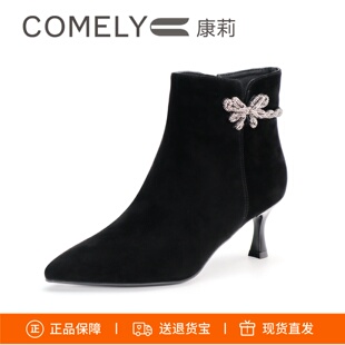 COMELY康莉2025尖头细跟高跟侧拉链时装靴短靴裸靴女靴子KYQ58621